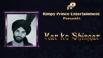 Kar Ke Shingar | Old Punjabi Song | Shingara Singh Chahal