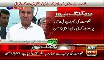 Shah Mehmood Qureshi says we posted 15 questions, every question relates to a law -breaking incident