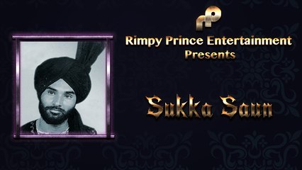 Sukka Saun | Old Punjabi Song | Shingara Singh Chahal