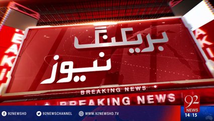 Siraj-ul-haq ka Khitab - 26-05-2016 - 92NewsHD