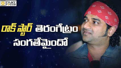 No Clarity on Devi Sri Prasad Debut Movie - Filmyfocus.com