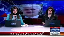 Nawaz Sharif Advisor Got Angered On Reporter Question Over Raheel Sharif- Nawaz Sharif Ke Musheer Reporter Par Tap Gaye
