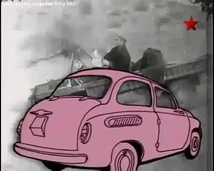 Автомобиль амфибия ЛуАЗ 967 1975   1991