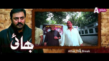 Bhai - Episode 27 Full HD | 1st May Sunday at 8:00pm