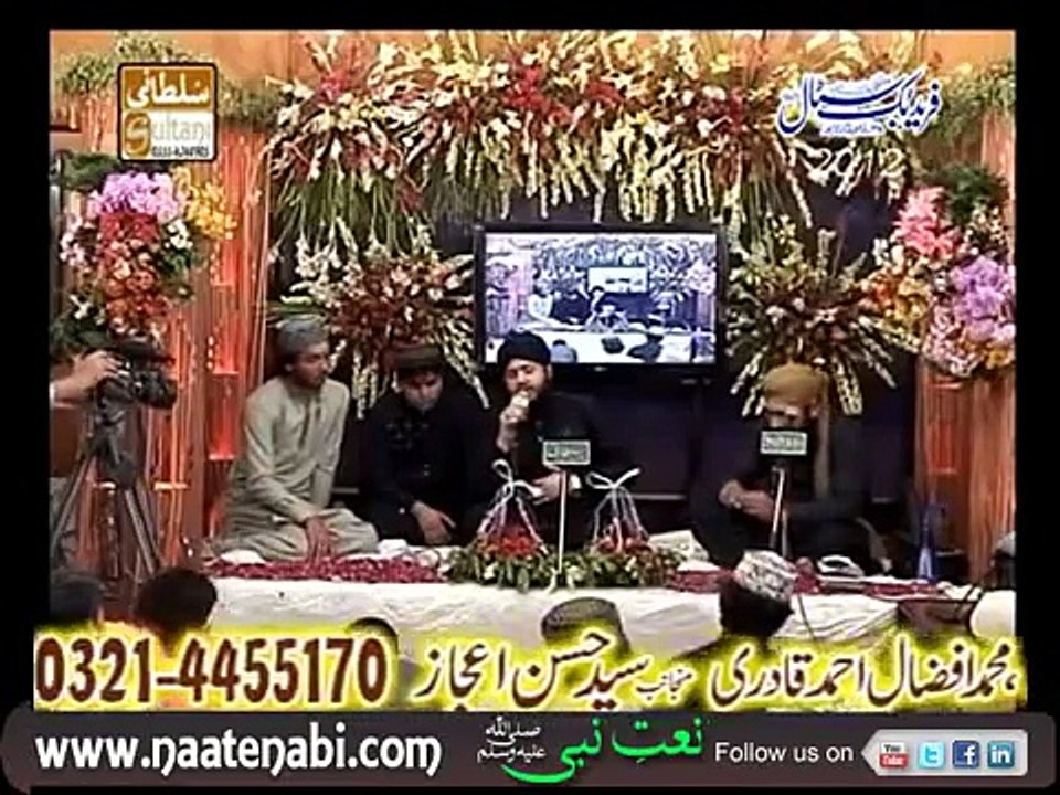 huzoor meri