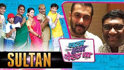 Salman Khan On Chala Hawa Yeu Dya | SULTAN Promotions?