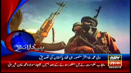 Headlines 1700 – 26th May 2016