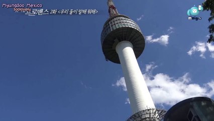 [SUB ESP] Celebrity Bromance Episodio 2 - L y MinSeok:"Somos mejores amigos"