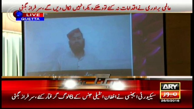 Arrested Afghan spies confess involvement in subversive activities