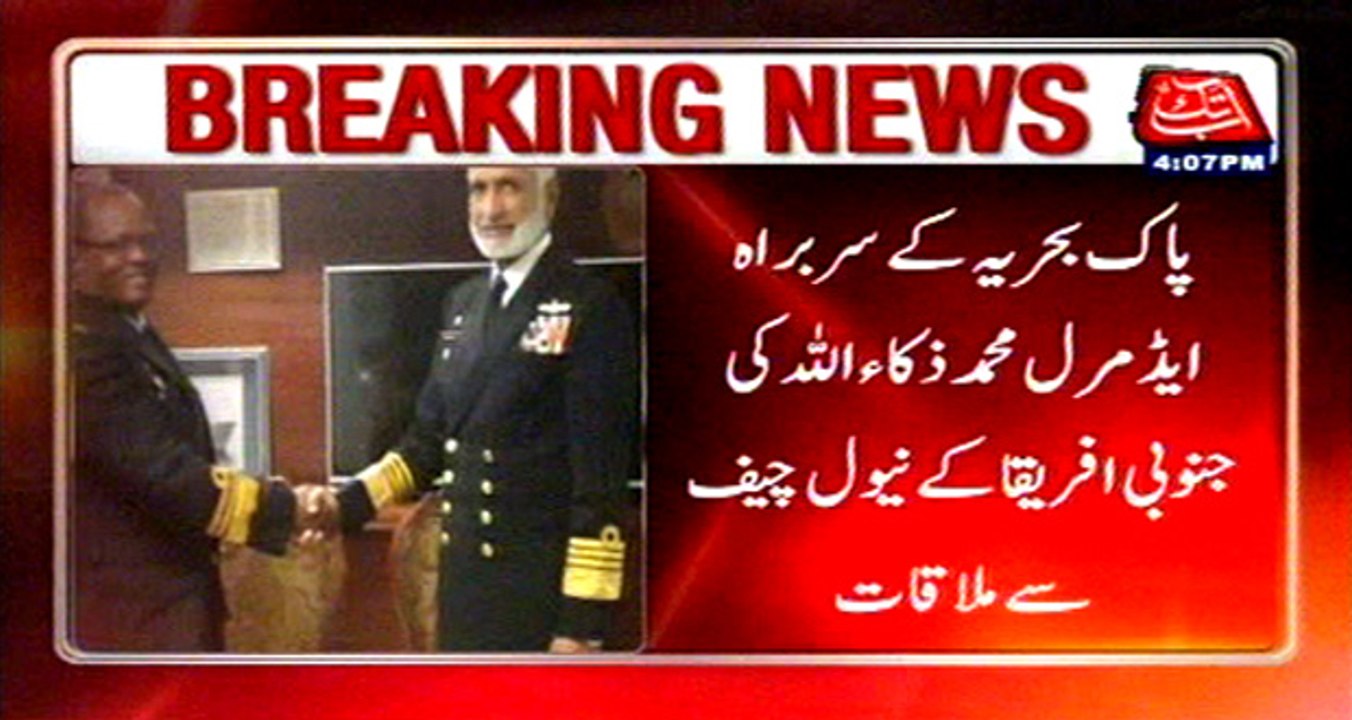 Chief of Naval Staff Admiral Muhammad Zakaullah meets South African Naval Chief