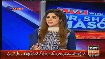 Is Nawaz Sharif Has Mental Disorder Must Watch by Dr Shahid Masood