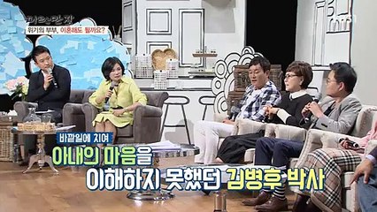 EBS 스페셜 프로젝트.E02.160526