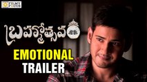 Brahmotsavam Emotional Trailer || Mahesh Babu, Sathyaraj, Jayasudha - Filmyfocus.com