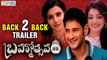 Brahmotsavam Trailers Back To Back - Mahesh Babu, Samantha, Kajal Aggarwal - Filmyfocus.com