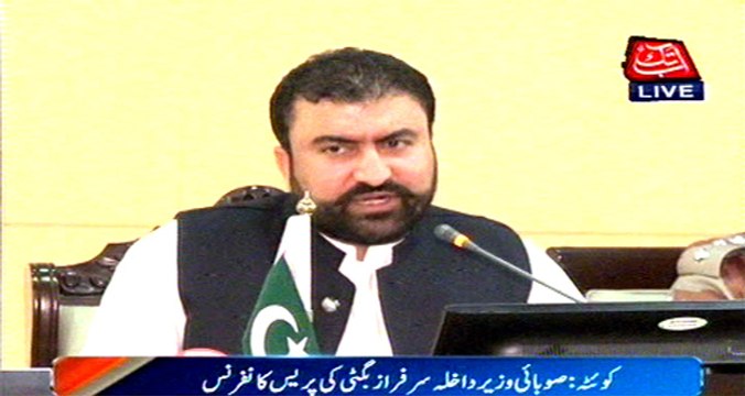 QUETTA: Home Minister Balochistan Sarfaraz Bugti press conference