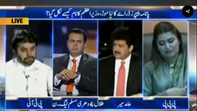 Kya Imran Khan ny Apni investigation khatam karwany k liye PM Nawaz ki investigation khatam krwadi ?