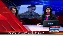 See What Army Chief Raheel Sharif Plans For All PMLN's P-y Members
