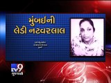 50 cases and counting, jewellery thief in Mumbai caught - Tv9 Gujarati