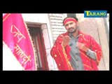 Maie Nimiya Pe Asan Maie Ke Darbar Mein Anil Kumar Soni Bhojpuri Mata Bhajan Tarang Music