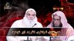 Jadoo Kya Hai & Jadoo Ki Haqeeqat By Iqbal Salafi (Jadoo Aur Jinnat) 2_10