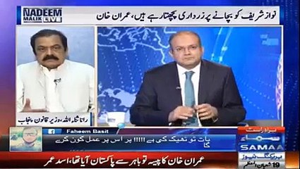 kisi chor ko ye haq nahi pohanchta k wo kisi dusry ko chor kahy- Rana Sanaullah criticizing Imran Khan
