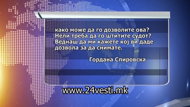 BELOVSKA CAUS SUDENJE 26 05