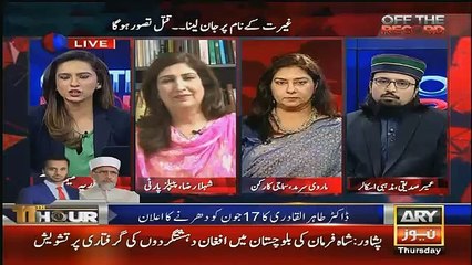 Off The Record – 26th May 2016