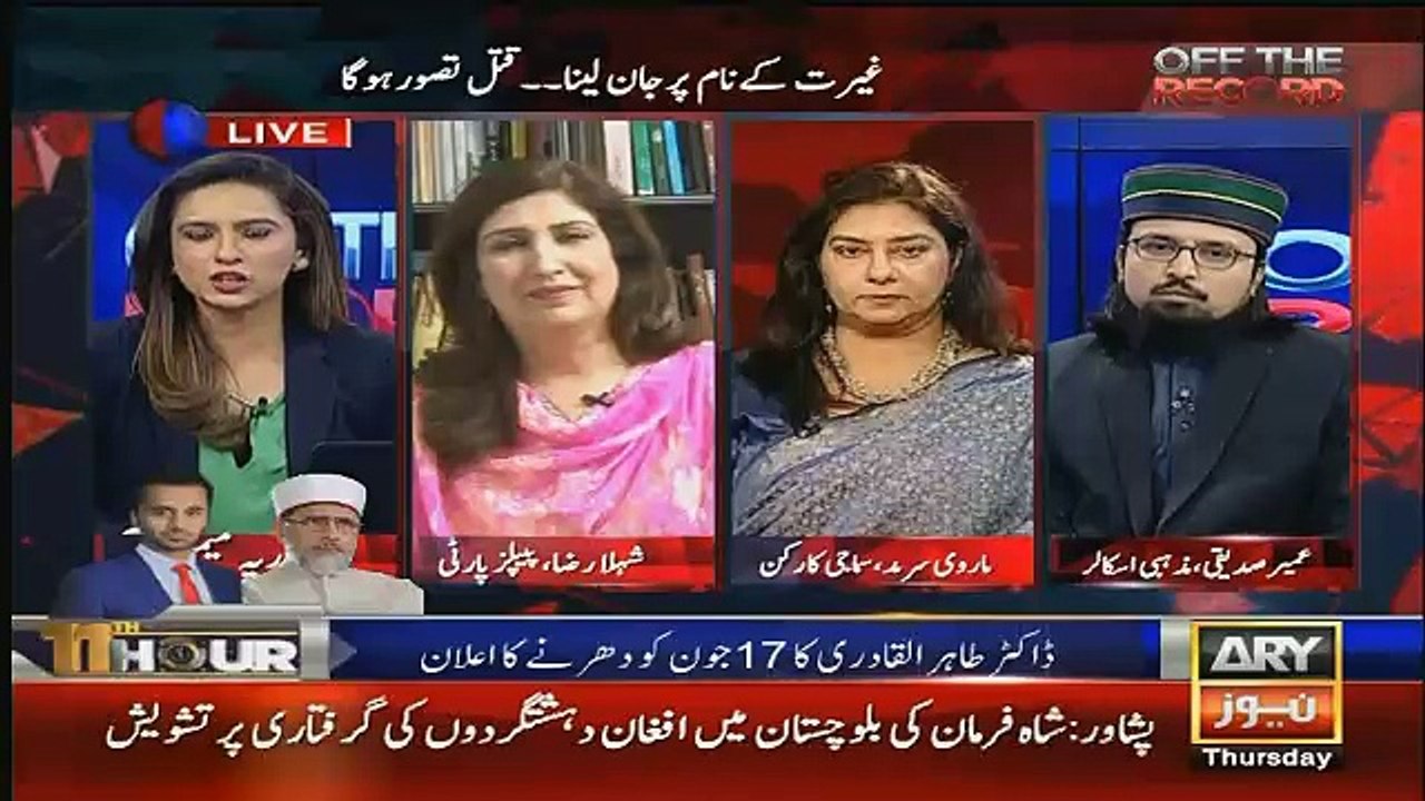 Off The Record – 26th May 2016
