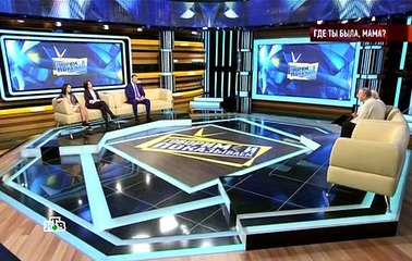 Говорим и Показываем | где ты была мама | 26.05.2016
