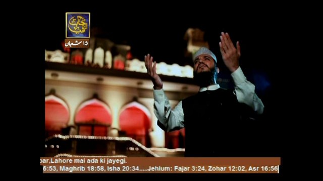 Tauba Qabool Ho Meri Tauba Qabool Ho By Mehmood Ul Hasan Ashrafi