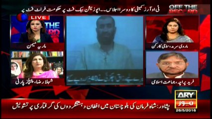 Paracha says Afghan refugees should be sent back to their country