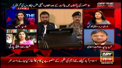 Sarmad denounces Bugti's statement on Afghan immigrants