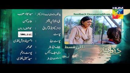 Deewana Episode 6 Promo HD Hum TV Drama 25 May 2016