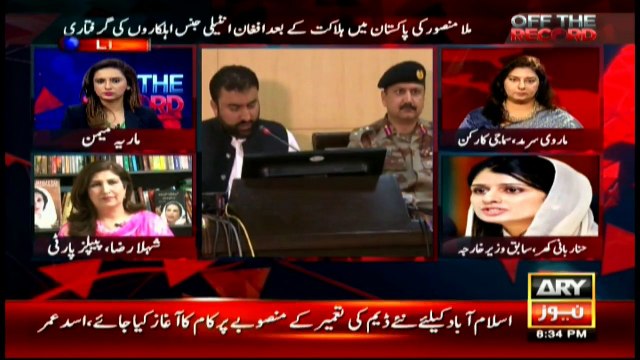 Hina Rabbani Khar says refugees defaming Pakistan