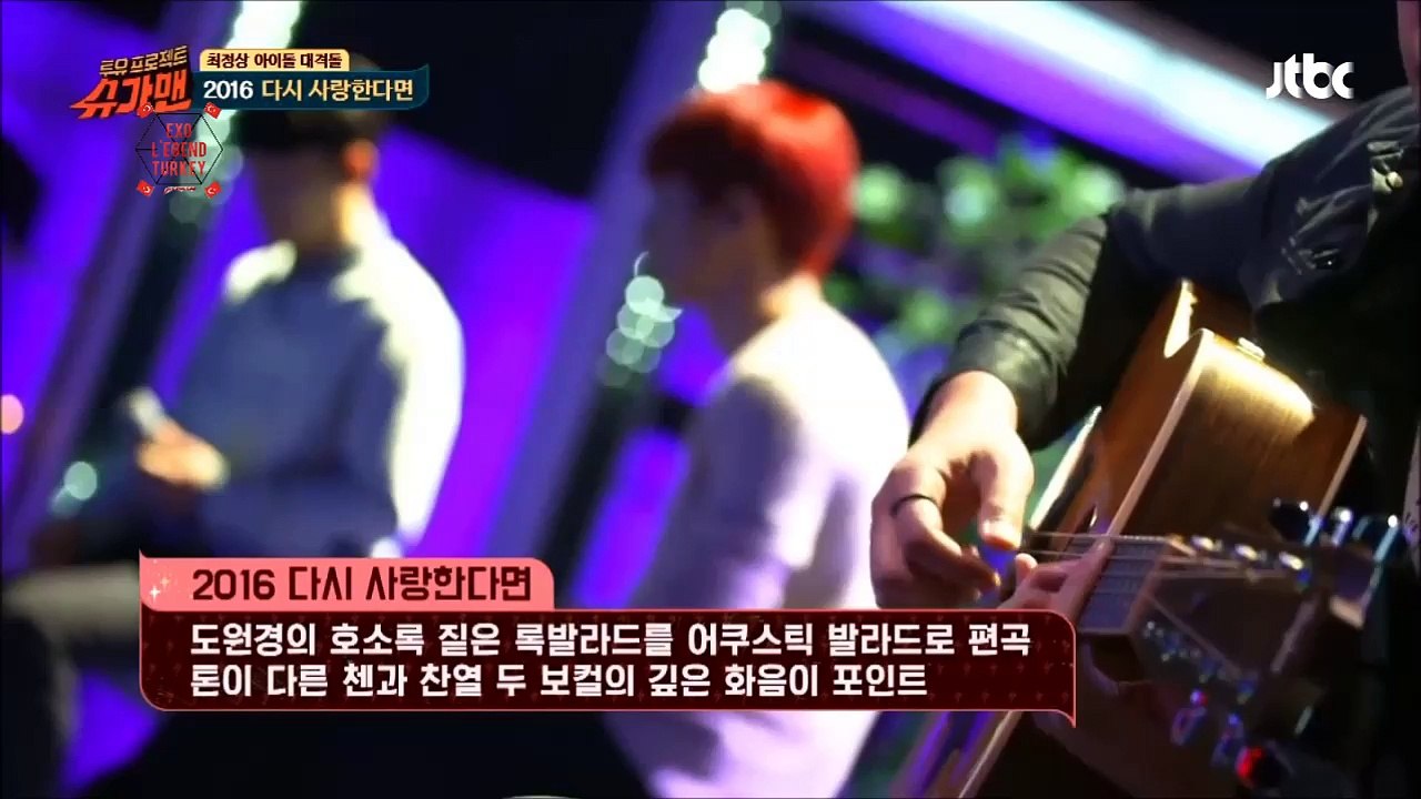 Chen x Chanyeol - If We Love Again (Türkçe Altyazılı)