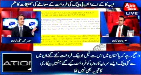 Abb Takk - Be Naqaab Ep 290 26 May 2016