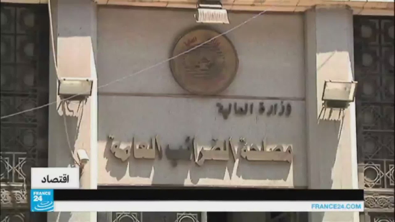 مصر تتجه لرفع الضرائب لحل أزمة عجز الموازنة