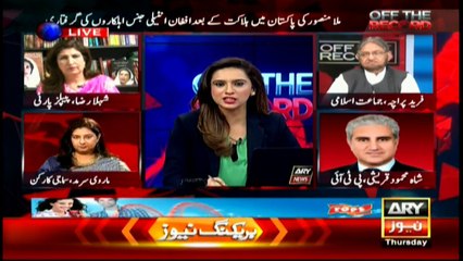 We want transparency in Panamagate probe, says Raza