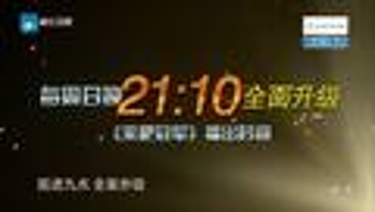 来吧冠军 第8期 20160522