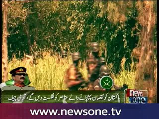 No military in the world can match up to Pakistan Army :Gen Raheel