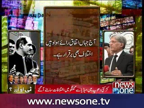 Panama leaks probe: Parliamentary Committee reviews TORs