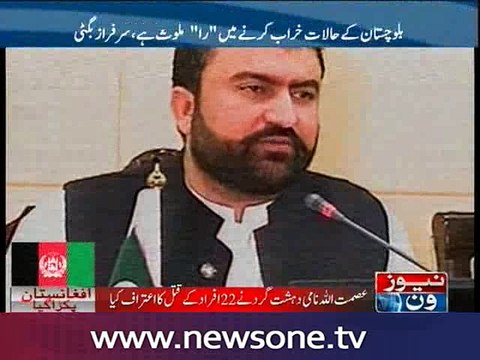 Six ‘Afghan spies’ arrested from Balochistan: Home Minister