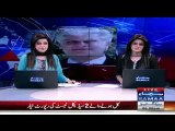 Nawaz Sharif Advisor Got Angry On Reporter Question Over Nawaz Sharif's London Visit