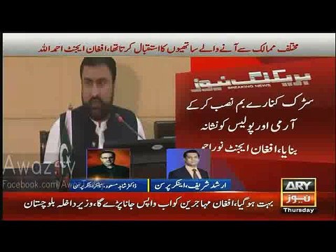 Dr. Shahid Masood Response on 6 Afghan Agents Arrested