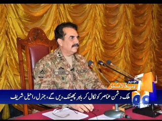 Geo News Headlines - 26 May 2016 - 2200