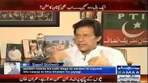 We Are exploring new tourist spots like Nathia Gali-Imran khan's interview 206 May 2016