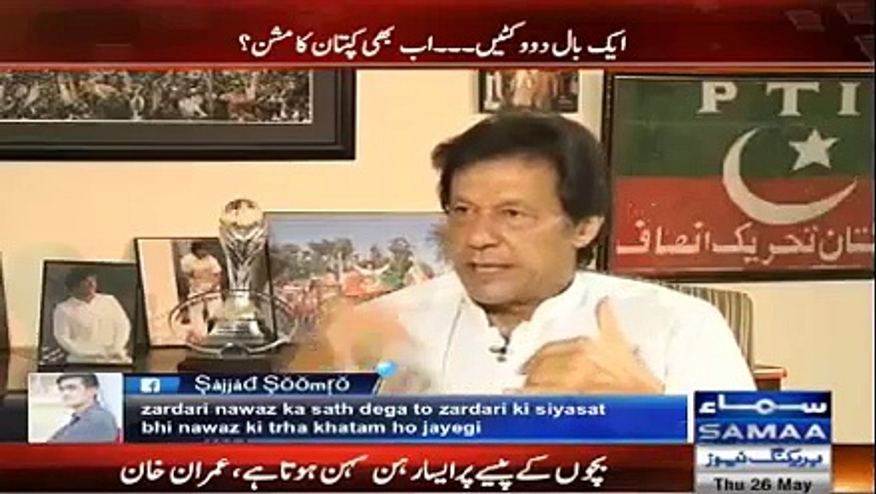 We Are exploring new tourist spots like Nathia Gali-Imran khan's interview 206 May 2016