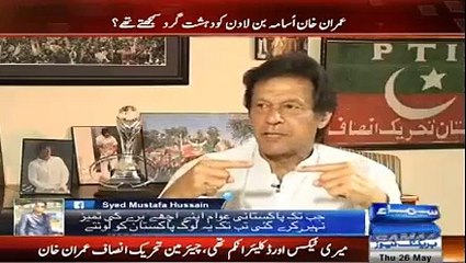 Why Sharif Family's statements are so controversial if they are so pious- Imran Khan's Interview 26 May 2016