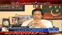 Parliament main us din taqrir na krny ka dukh hai- Imran khan's interview 26 may