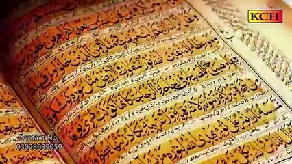 MITHEAN MITHEAN GALLAN   Muhammad Jahanzaib Qadri   New Naat Album 2016 by Faroo.